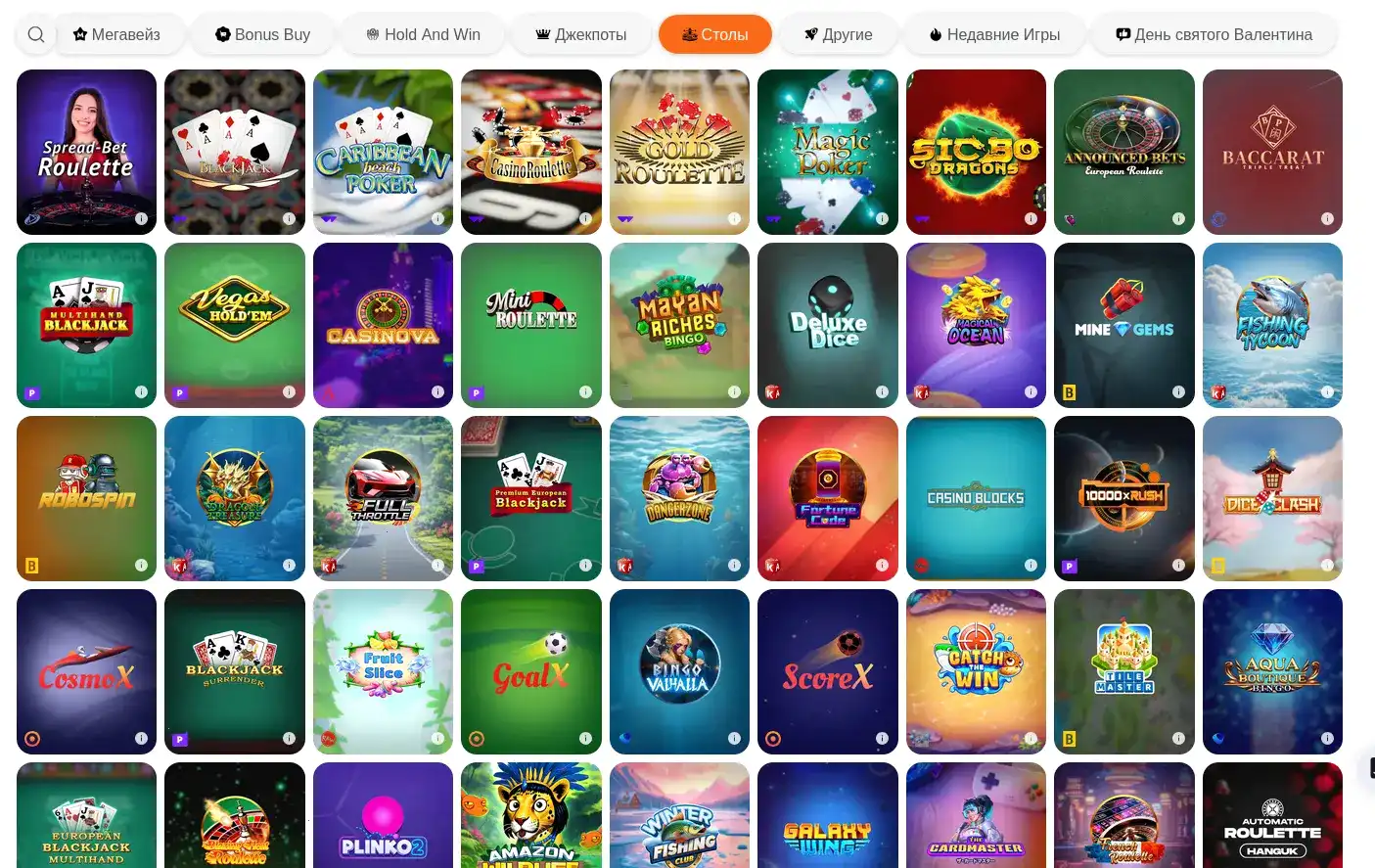 Azino 888 casino игровые автоматы